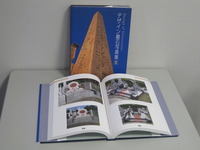 デザイン墓石写真集.JPGのサムネール画像のサムネール画像
