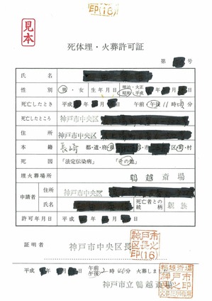 kasoukyoka.jpgのサムネール画像