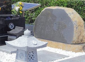 kashi.bohi.jpgのサムネール画像