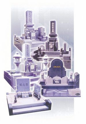 boseki-photo.jpgのサムネール画像