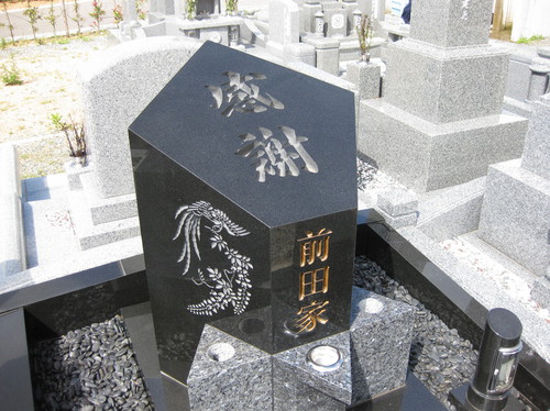 前田家墓石2.JPGのサムネール画像