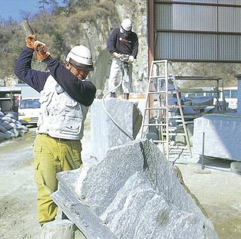 庵治石、割増の理由3.jpgのサムネール画像