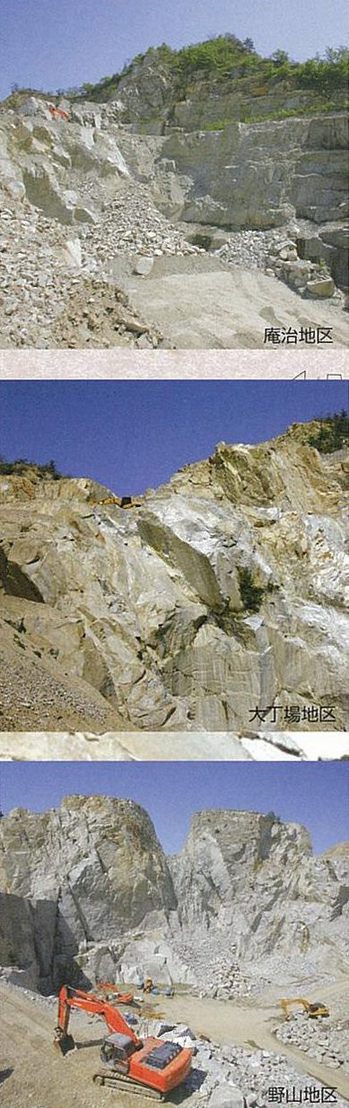 庵治石の丁場1.jpgのサムネール画像