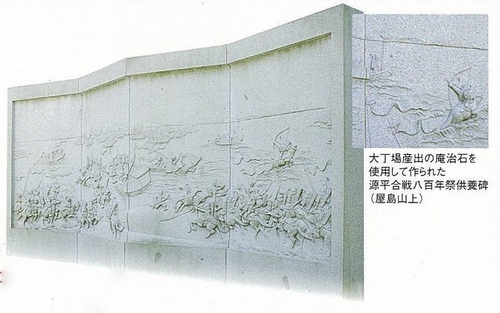 庵治石の優れた点2.jpgのサムネール画像