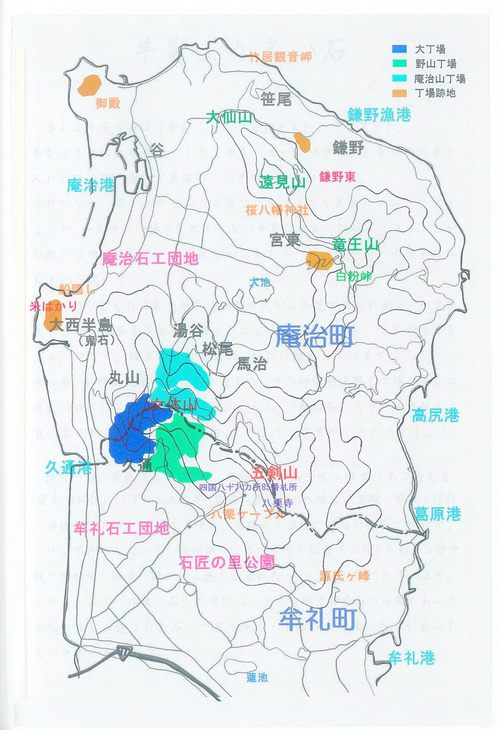 庵治石の商習慣2.jpgのサムネール画像