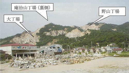 庵治石の産地・丁場.jpgのサムネール画像