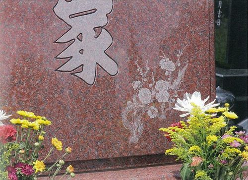 縁彫りによる文字彫刻.jpgのサムネール画像