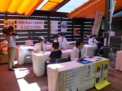 石フェス神戸・お墓なんでも相談会.jpgのサムネール画像