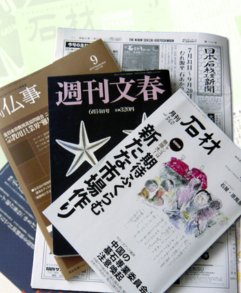 安震はかもり5.jpg