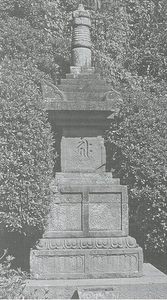 anyouin.houkyouintou.jpg