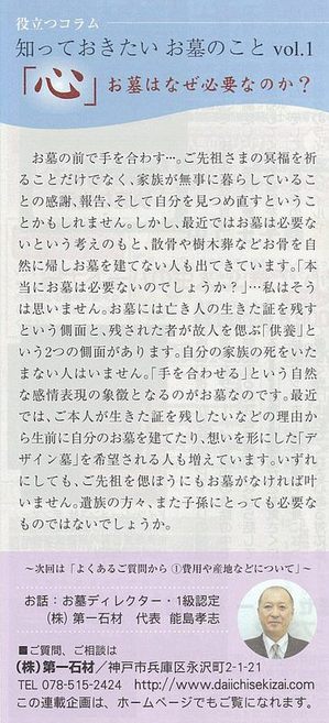 asahi-gf-2010.2.jpg