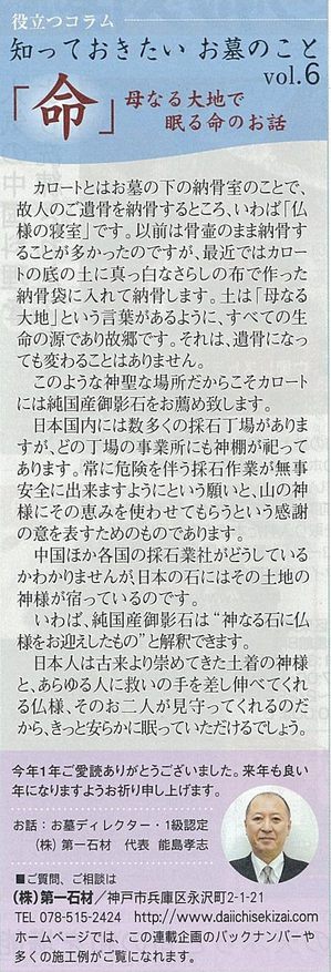asahi-gf.kolamu.jpg