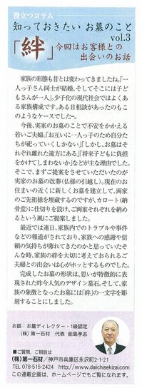 asahi.gf.6.jpg