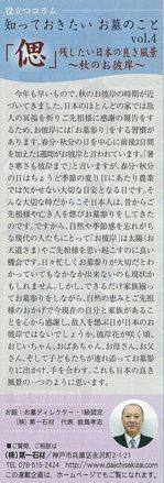 asahi.gf.vol.4.jpg