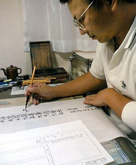 chibamasayuki2.jpg