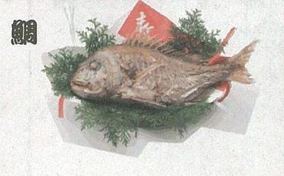 鯛（たい）.jpg