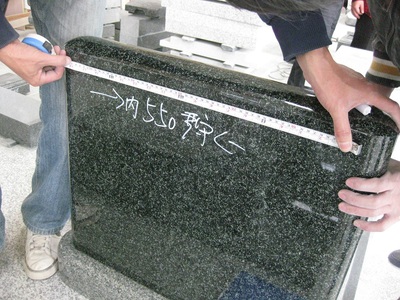 10.霊標検品.JPG