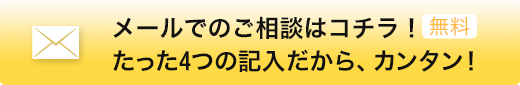 top_bnr_inquiry_site_520x85.png