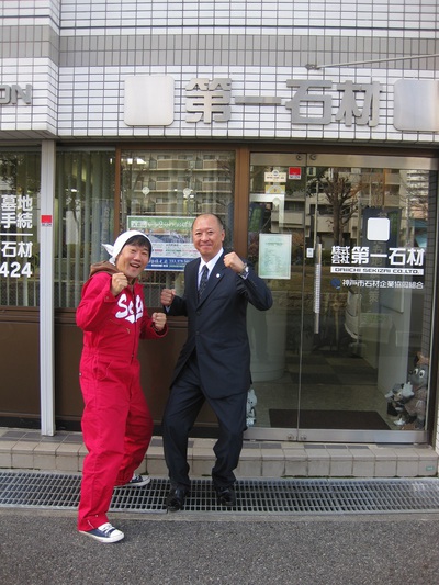 170329_radio5.JPG