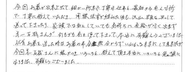 160609_hi_txt.jpg