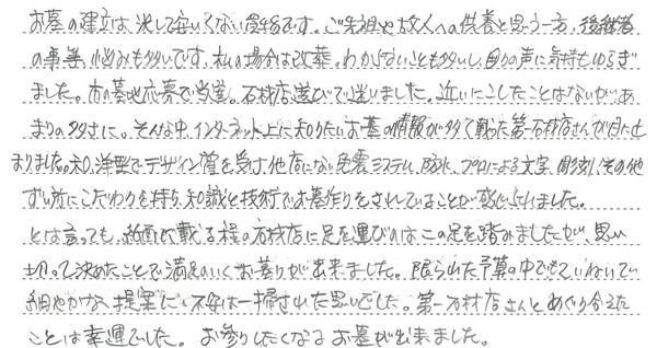 160609_my_txt.jpg