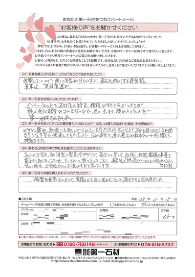 voice02_160325_v2.jpg