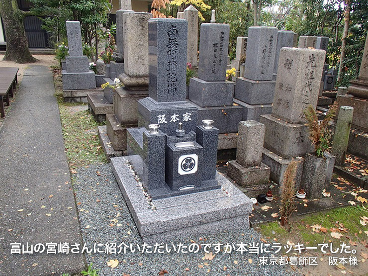 141001_sakamoto01.jpg