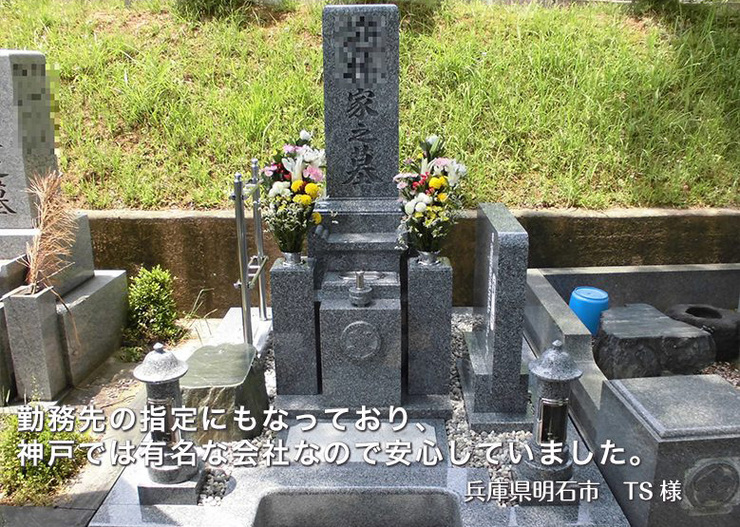 20161026ts.jpg