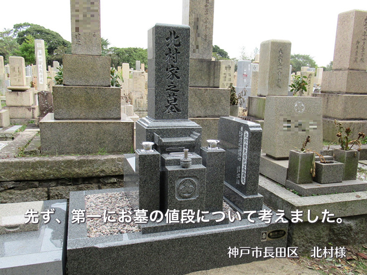 voice_img_170202_kita.jpg