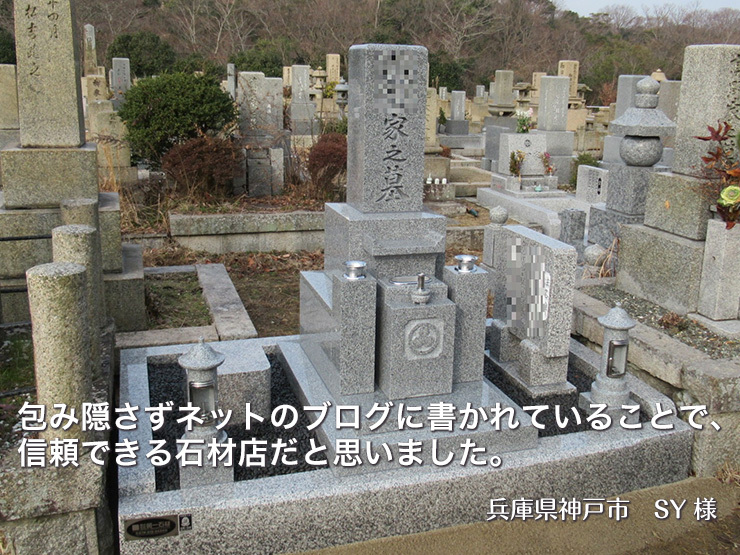 voice_img_170420_sy.jpg