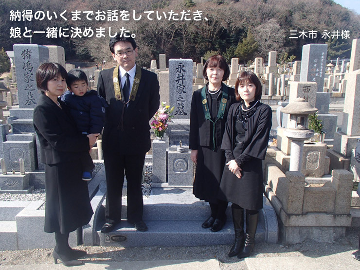 voice_nagai_main.jpg