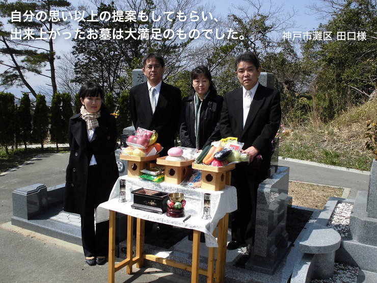 voice_taguchi_main.jpg
