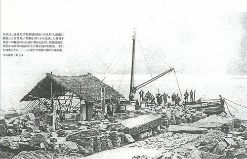 庵治石・大丁場の石.jpgのサムネール画像