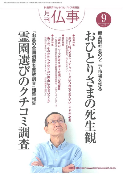 180908_1.jpg