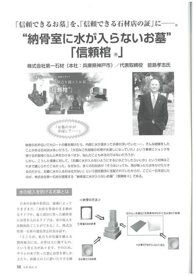 181007_6.jpg