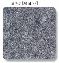 ajiishi06.jpg