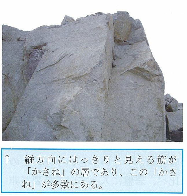 庵治石が希少価値2