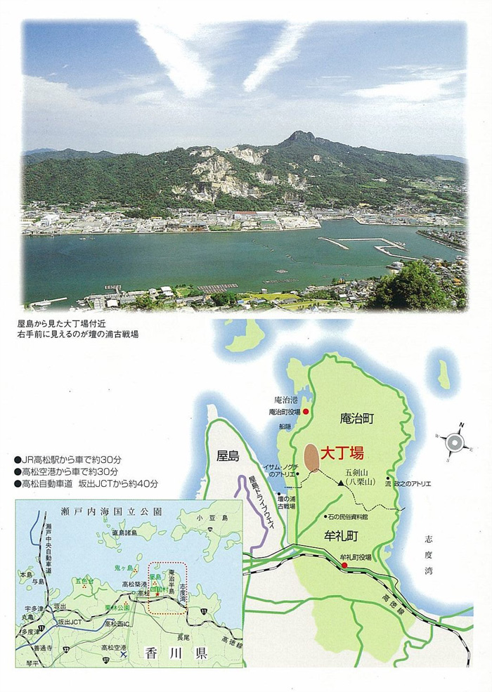 庵治石・大丁場の石MAP